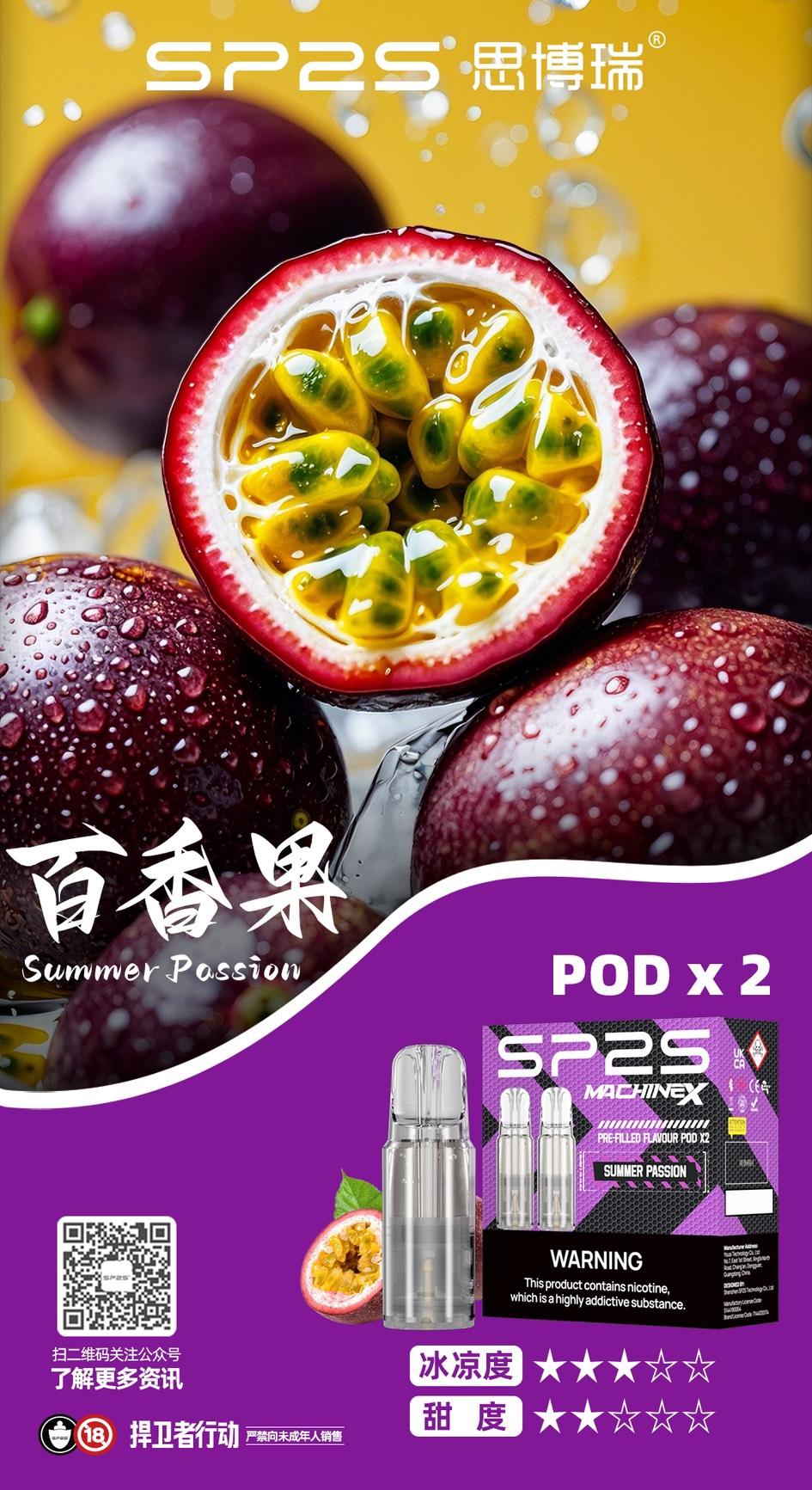 SP2S主機,sp2s煙油,思博瑞菸油,思博瑞煙油,sp2s菸油,sp2s,思博瑞,sp2s電子煙,sp2s主機,sp2s口味,sp2s推薦,sp2s煙彈,sp2s糖果,sp2s電子菸,sp2s電子菸主機,sp2s口味推薦,sp2s購買,sp2s菸彈,sp2s電子菸購買,sp2s官網,sp2s菸彈推薦,電子煙,電子菸推薦,電子煙口味,電子煙推薦,sp2s糖果口味,思博瑞電子煙ptt,思博瑞電子煙dcard,思博瑞電子煙評價,sp2s煙彈口味推薦,思博瑞主機,sp2s主機說明書,sp2s拋棄式四代,SP2S7000口拋棄式,sp2s新款電子煙,思博瑞電子煙,思博瑞口味,思博瑞推薦,思博瑞煙彈,思博瑞糖果,思博瑞電子菸,思博瑞電子菸主機,思博瑞口味推薦,思博瑞購買,思博瑞菸彈,思博瑞拋棄式,SP2S煙桿,思博瑞官網