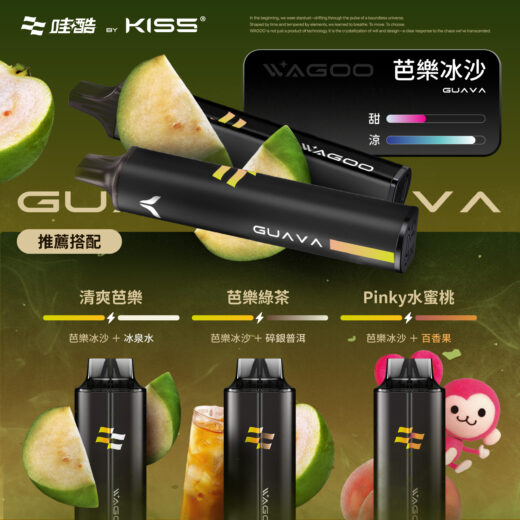 kis5電子煙主機,kis5煙彈,kis5主機,電子煙,拋棄式主機,拋棄式主機,kis5菸彈,拋棄式煙彈,kis5菸彈,kis5菸彈 ,kis5,kis5口味,kis5口味推薦,kis5拋棄式,kis5推薦,kis5糖果,kis5菸彈,kis5購買,kis5電子煙,kis5電子菸,kis5電子菸主機,KIS5拋棄式電子煙