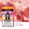 meha煙彈,meha,meha主機,meha煙油,魅嗨菸油,魅嗨煙油,meha菸油,魅嗨,meha電子煙,meha主機,meha口味,meha電子煙購買,meha電子煙推薦,meha電子煙口味,meha電子煙評價,meha電子煙價格,meha推薦,meha糖果,meha電子菸,meha電子菸主機,meha口味推薦,meha購買,meha菸彈,meha電子菸購買,meha官網,meha菸彈推薦,電子煙,電子菸推薦,電子煙口味,電子煙推薦,meha糖果口味,魅嗨電子煙ptt,魅嗨電子煙dcard,魅嗨電子煙評價,meha煙彈口味推薦,魅嗨主機,meha主機說明書,meha拋棄式,meha12000口拋棄式,meha一次性電子煙,魅嗨電子煙,魅嗨口味,魅嗨推薦,魅嗨煙彈,魅嗨糖果,魅嗨電子菸,魅嗨電子菸主機,魅嗨口味推薦,魅嗨購買,魅嗨菸彈,魅嗨拋棄式,meha煙桿,魅嗨官網